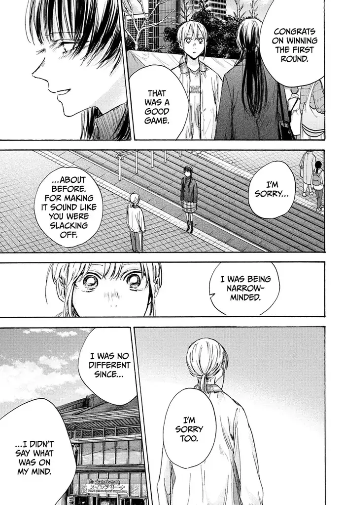 Blue Box Chapter 95 image 03_optimized